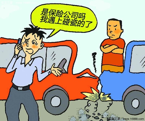 汽车撞了人,是什么保险公司理赔的?-开别人的