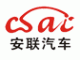 深圳市安联南方汽车销售服务有限公司