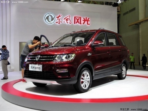 大型车 跑车 v v 新能源 东风风光370 本店最新变化报价及