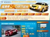 通利华福美来1元倒拍