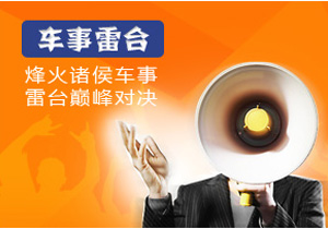 酒驾是一律入刑还是量刑而定？