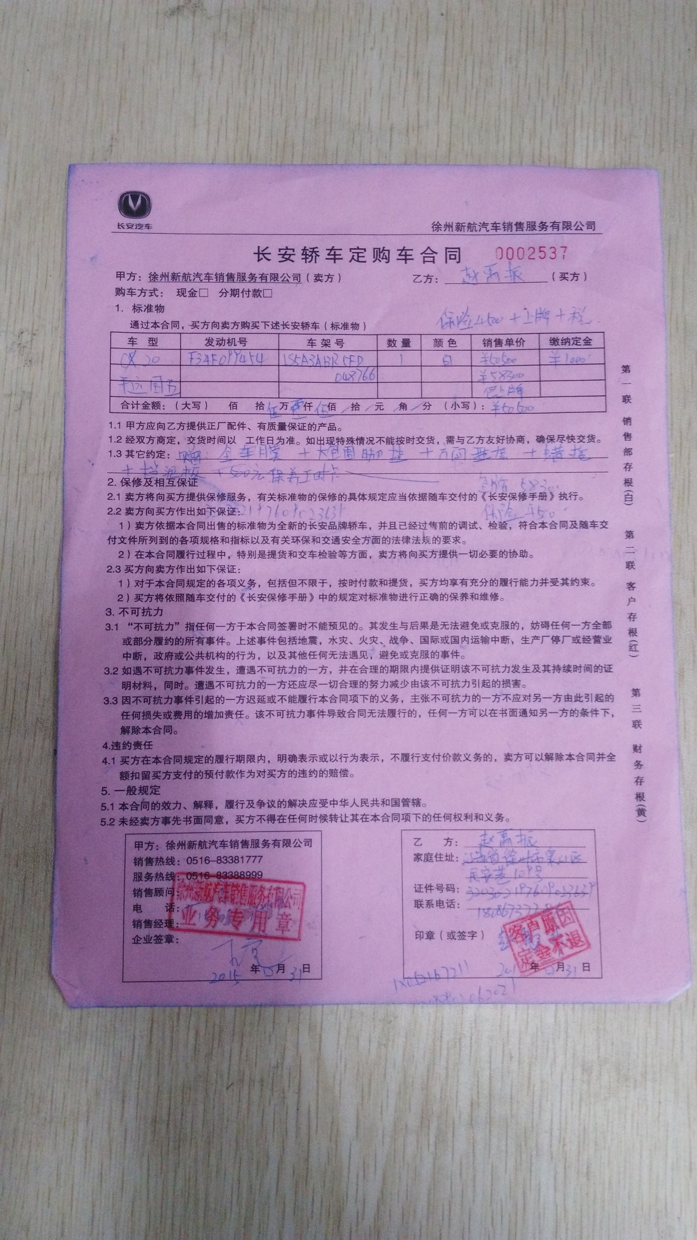 服务奖金,续年度服务津贴|泉州出台政策补贴奖