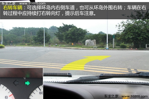 当车辆选择对应路口后,应提前打右转向灯,确认安全后右转驶出环岛