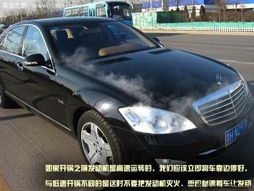 夏季高温防开锅 如何预防/处理水箱开锅