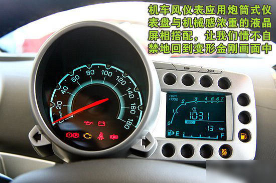 推荐车型三:雪佛兰斯帕可SPARK 厂商指导价:7.78-8.88万元 推荐理由:我想进口车身份已经让斯帕可光芒四射了,张力十足的外观和细致的内饰也为这款车型加分不少。实惠的指导价加上近万元的优惠,我想年轻人应该对她青睐有加。 雪佛兰斯帕可SPARK 斯帕可 拥有犀利的眼神和性感的肌肉线条,车身尺寸达到3640mm*1597mm*1522mm,在微型车级别中也算的上是中上等身材。当然吸引人们眼球的绝不仅仅是它小巧的尺寸,充满力量感和攻击性的前脸设计才是斯帕可设计的精髓,也是它与其他微