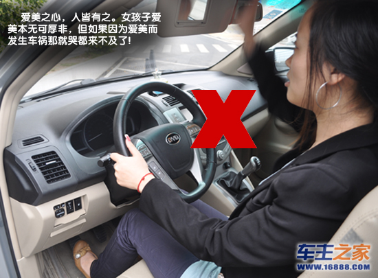 如何调整座椅?<em>美女</em>小编教你规范<em>开车</em>姿势_安