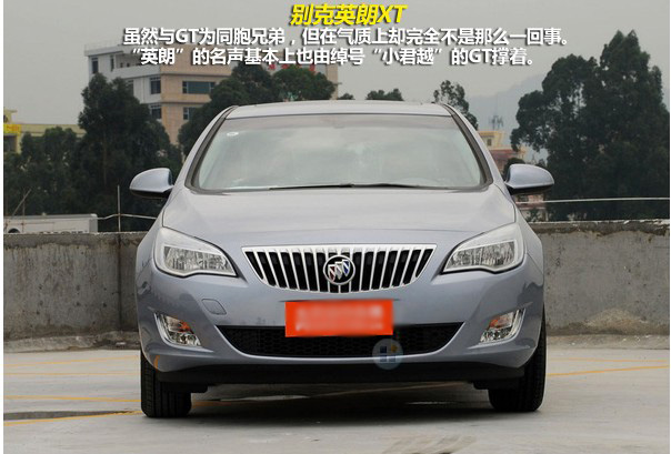 节能补贴+车船税减半 热门合资车型推荐(12) 大家车网