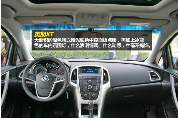 节能补贴+车船税减半 热门合资车型推荐(9) 大家车网