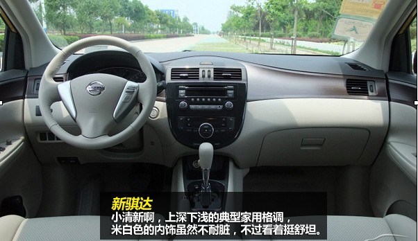 节能补贴+车船税减半 热门合资车型推荐(31) 大家车网