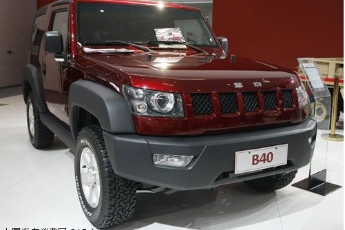 聚焦4月北京车展 盘点9款国内外参展SUV(57) 大家车网