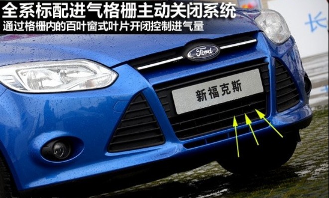 充满驾驶乐趣 天马山试驾福特全新福克斯(4) 大家车网