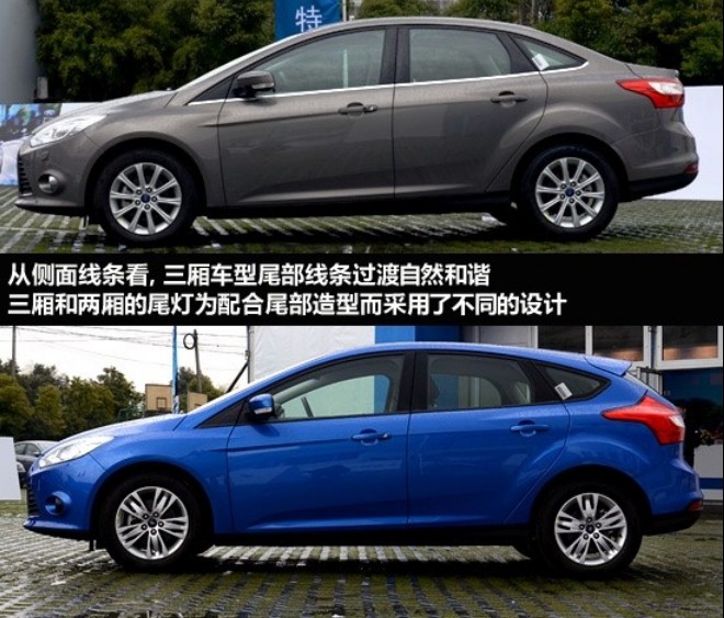 充满驾驶乐趣 天马山试驾福特全新福克斯(6) 大家车网