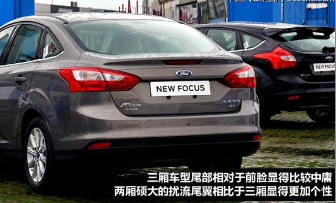 充满驾驶乐趣 天马山试驾福特全新福克斯(9) 大家车网