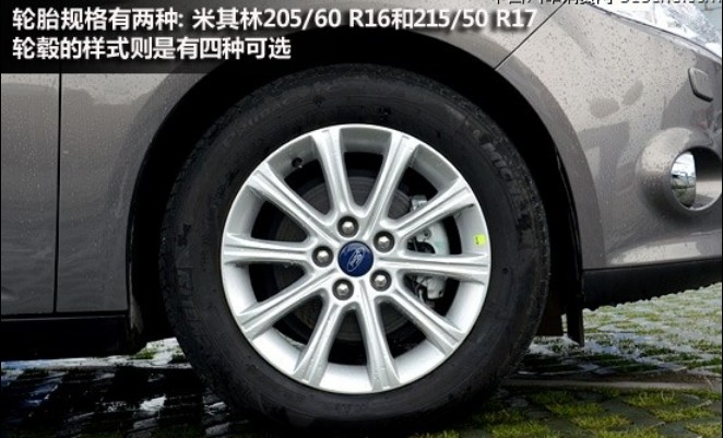 充满驾驶乐趣 天马山试驾福特全新福克斯(12) 大家车网