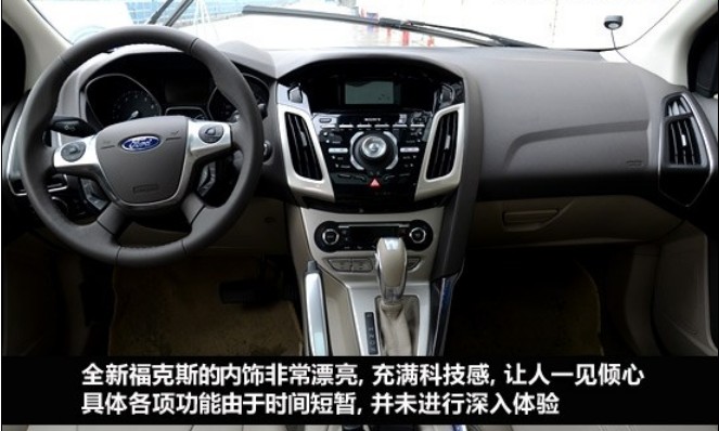 充满驾驶乐趣 天马山试驾福特全新福克斯(17) 大家车网