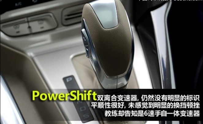 充满驾驶乐趣 天马山试驾福特全新福克斯(22) 大家车网