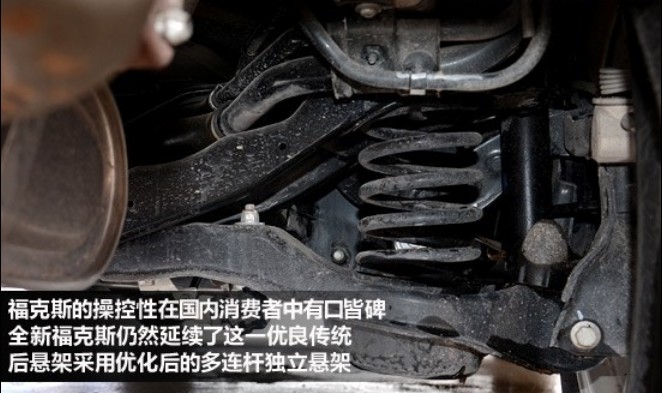 充满驾驶乐趣 天马山试驾福特全新福克斯(25) 大家车网