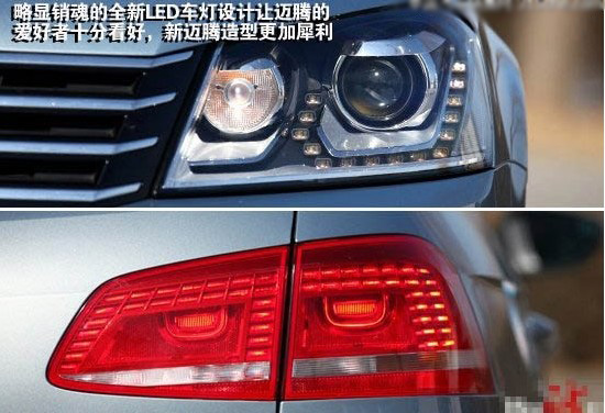 热爱生活热爱运动 试驾大众迈腾旅行车(2) 大家车网