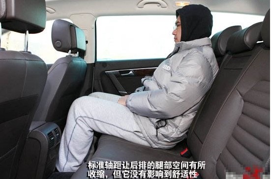 热爱生活热爱运动 试驾大众迈腾旅行车(9) 大家车网