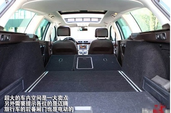 热爱生活热爱运动 试驾大众迈腾旅行车(10) 大家车网