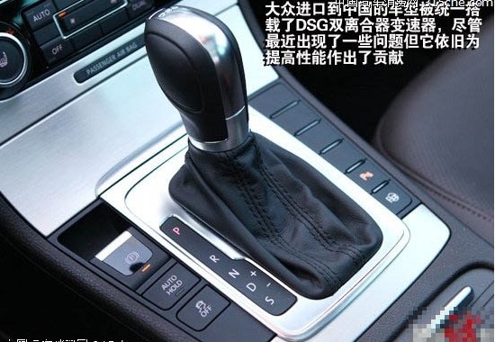 热爱生活热爱运动 试驾大众迈腾旅行车(12) 大家车网