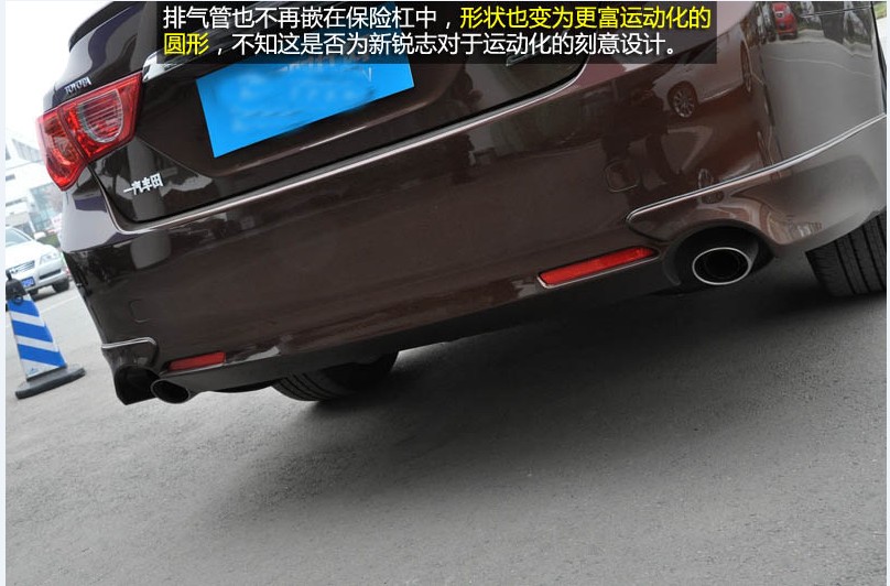 后驱的牛头 实拍2012款一汽丰田锐志(21) 大家车网