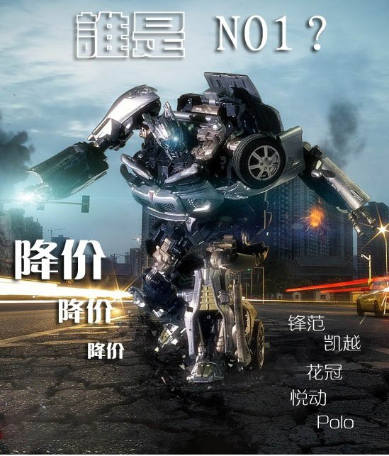 谁是NO1?10万级别合资车型降价风云榜(0) 大家车网