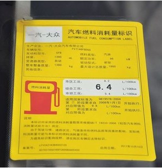 涡轮增压pk自然吸气! 1.4T/2.0L对比导购(8) 大家车网