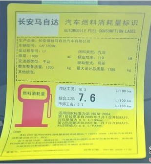 涡轮增压pk自然吸气! 1.4T/2.0L对比导购(12) 大家车网