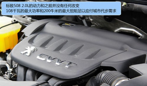 涡轮增压pk自然吸气! 1.4T/2.0L对比导购(33) 大家车网