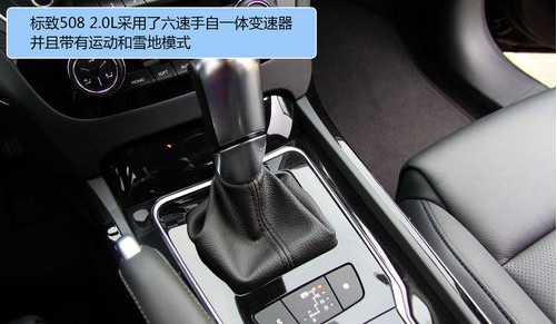 涡轮增压pk自然吸气! 1.4T/2.0L对比导购(34) 大家车网