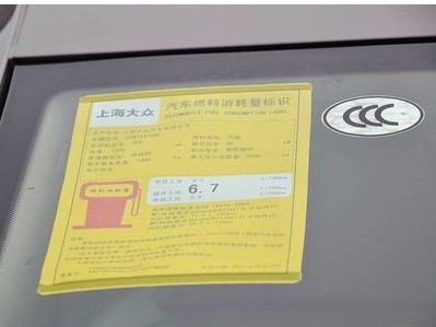 涡轮增压pk自然吸气! 1.4T/2.0L对比导购(36) 大家车网