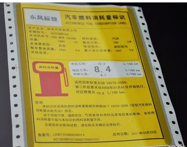 涡轮增压pk自然吸气! 1.4T/2.0L对比导购(37) 大家车网