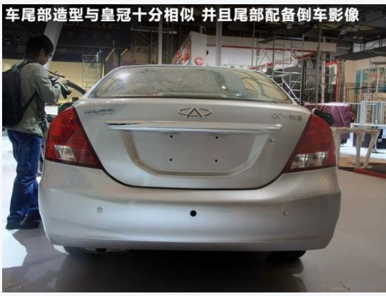 奇瑞旗云5竞品车型行情(6) 大家车网