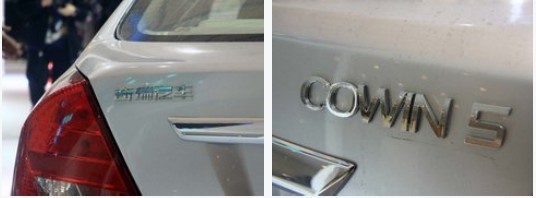 奇瑞旗云5竞品车型行情(7) 大家车网