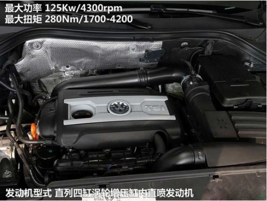 价位很接近 大众Tiguan/国产宝马X1对比(7) 大家车网