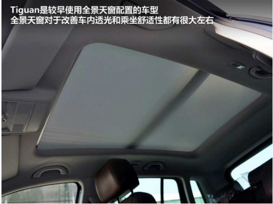 价位很接近 大众Tiguan/国产宝马X1对比(16) 大家车网