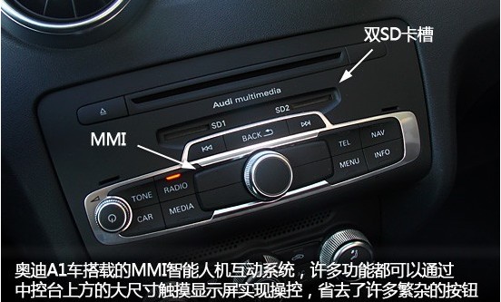 应对高油价 5款搭载节能省油技术车型推荐(15) 大家车网