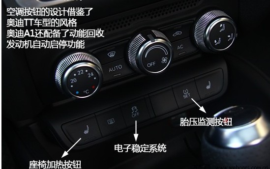 应对高油价 5款搭载节能省油技术车型推荐(16) 大家车网