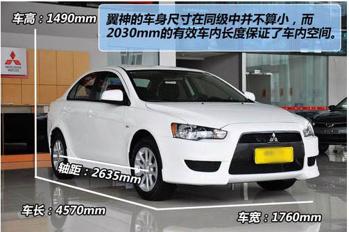 世嘉变脸/速腾改行 五款大优惠运动A级车(46) 大家车网