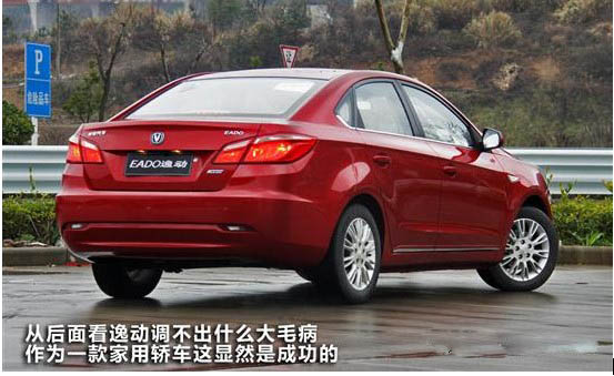 近期上市自主品牌车型盘点 多数值得期待(2) 大家车网