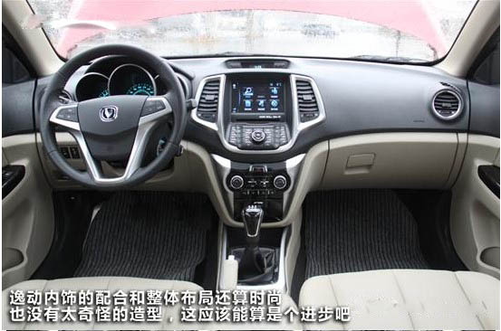 近期上市自主品牌车型盘点 多数值得期待(3) 大家车网