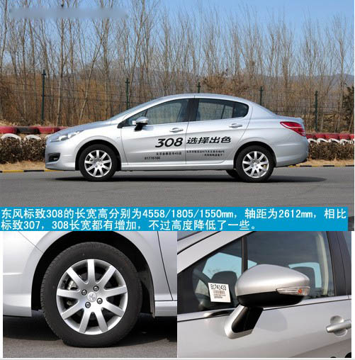 15万左右的热门车型 三款A级家用车推荐导购(3) 大家车网