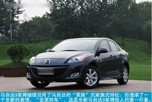 15万左右的热门车型 三款A级家用车推荐导购(10) 大家车网