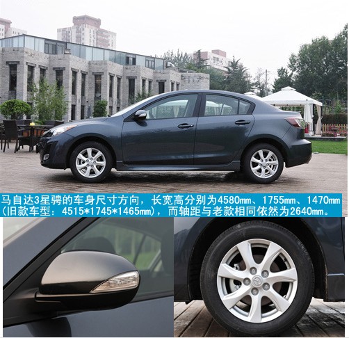 15万左右的热门车型 三款A级家用车推荐导购(12) 大家车网