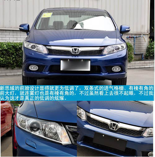 15万左右的热门车型 三款A级家用车推荐导购(18) 大家车网