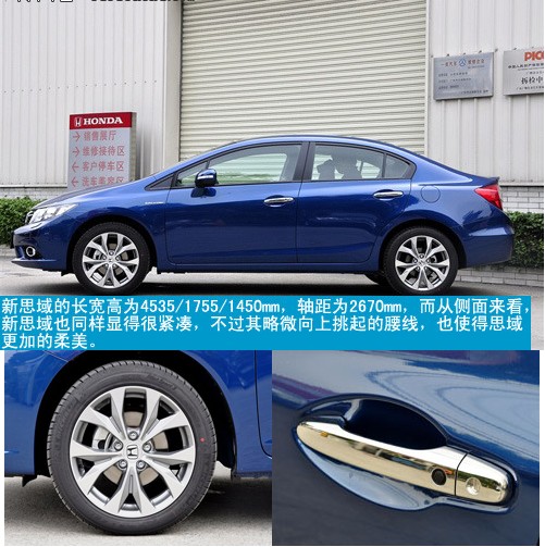 15万左右的热门车型 三款A级家用车推荐导购(19) 大家车网