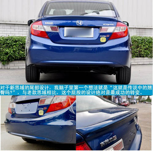 15万左右的热门车型 三款A级家用车推荐导购(20) 大家车网