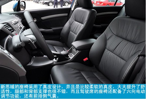 15万左右的热门车型 三款A级家用车推荐导购(22) 大家车网