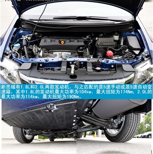 15万左右的热门车型 三款A级家用车推荐导购(23) 大家车网